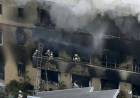 JAPÓN: 33 MUERTOS A CAUSA DE UN INCENDIO EN UN FAMOSO ESTUDIO DE ANIMÉ