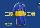 BOCA LANZÓ UNA NUEVA CAMISETA PARA FESTEJAR EL DÍA DEL HINCHA
